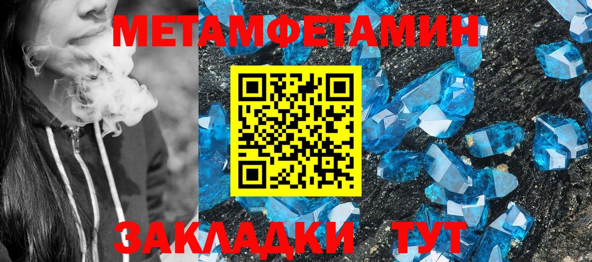 Ессентуки  Amphetamine  дарк нет телеграм  Вход с VPN  АМФ 97%  АМФ 