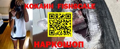 кокаин премиум Донецк
