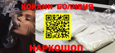 кокаин премиум Донецк