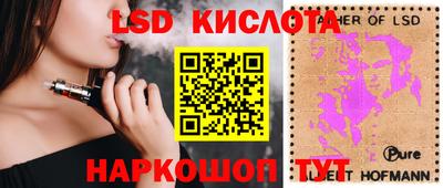 кокаин премиум Донецк