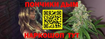 метадон Донской