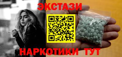 кокаин премиум Донецк
