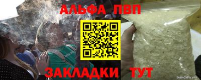 метадон Донской