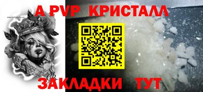 кокаин премиум Донецк