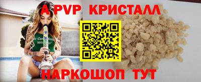 скорость mdpv Дубна
