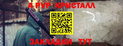 скорость mdpv Дубна