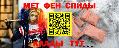 метадон Донской