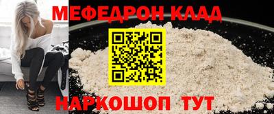 кокаин премиум Донецк