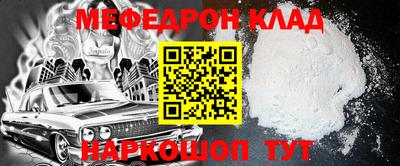 метадон Донской
