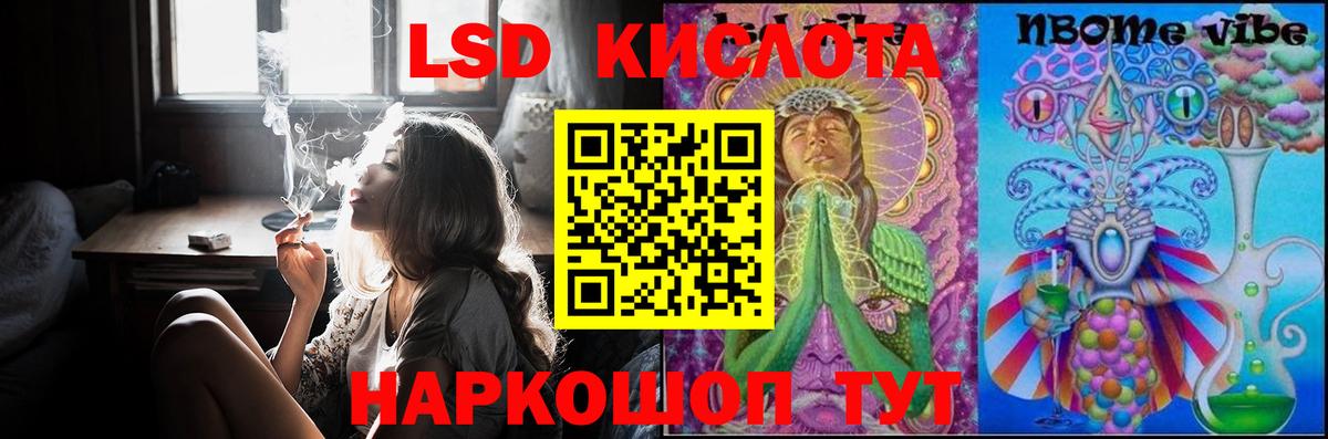 Лсд 25 экстази кислота Ессентуки