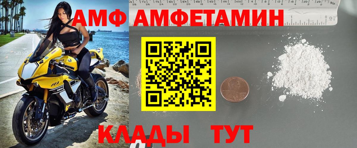 Ессентуки  Метамфетамин Methamphetamine  Вход с VPN 