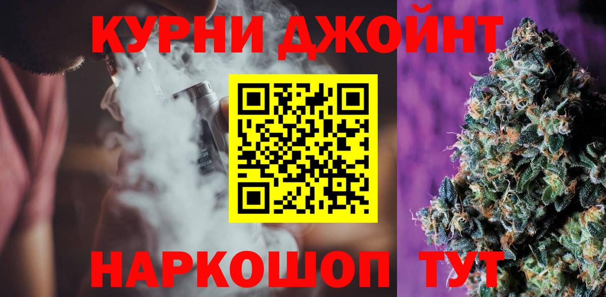 Каннабис гибрид Ессентуки