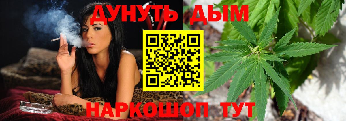 Меф мяу мяу Ессентуки